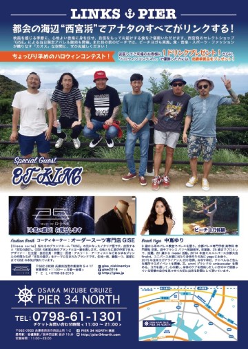 %e3%83%95%e3%83%a9%e3%82%a4%e3%83%a4%e3%83%bc%e8%a3%8f