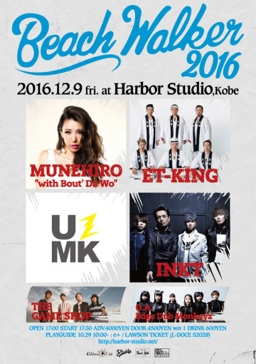 20161209_flyer