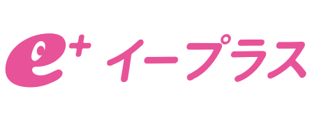 イープラス